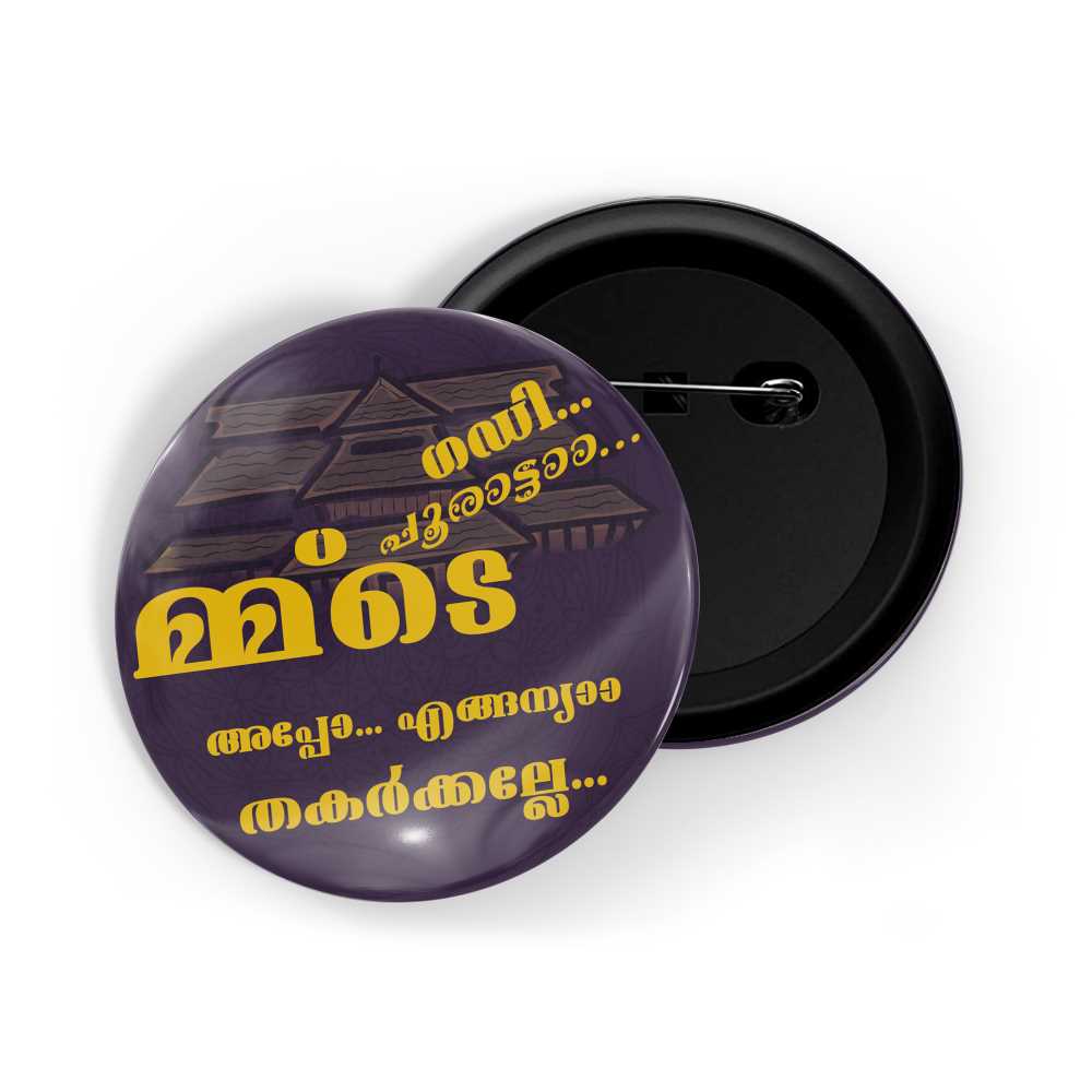 dhcrafts Round Pin Badges Multicolour Thrissur Pooram D3 Glossy Finish Design Pack of 1 (58mm)
