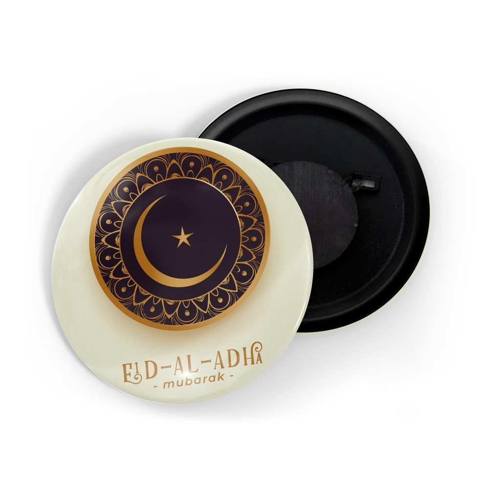 dhcrafts Fridge Magnet Multicolor Eid-al-adha Mubarak Glossy Finish Design Pack of 1