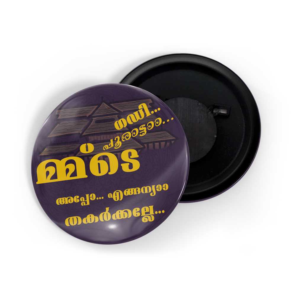 dhcrafts Fridge Magnet Multicolour Thrissur Pooram D3 Glossy Finish Design Pack of 1