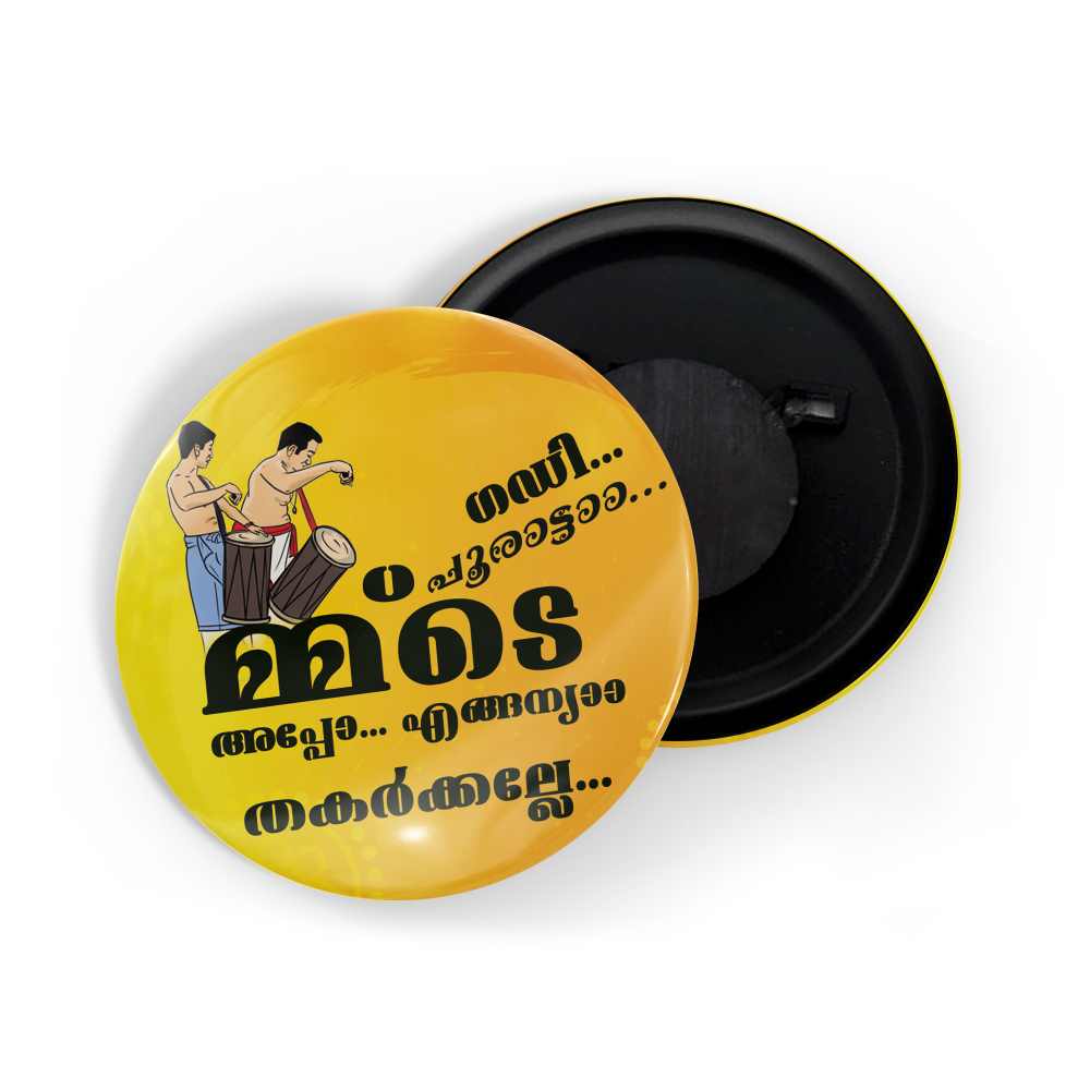 dhcrafts Fridge Magnet Multicolour Thrissur Pooram D4 Glossy Finish Design Pack of 1