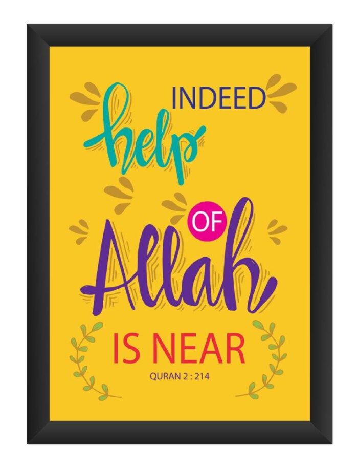 dhcrafts Photo Frames Black Color Synthetic Wood and Acrylic Glass Indeed Help Of Allah Is Near Design A4 Size (12X8) Inch Pack of 1